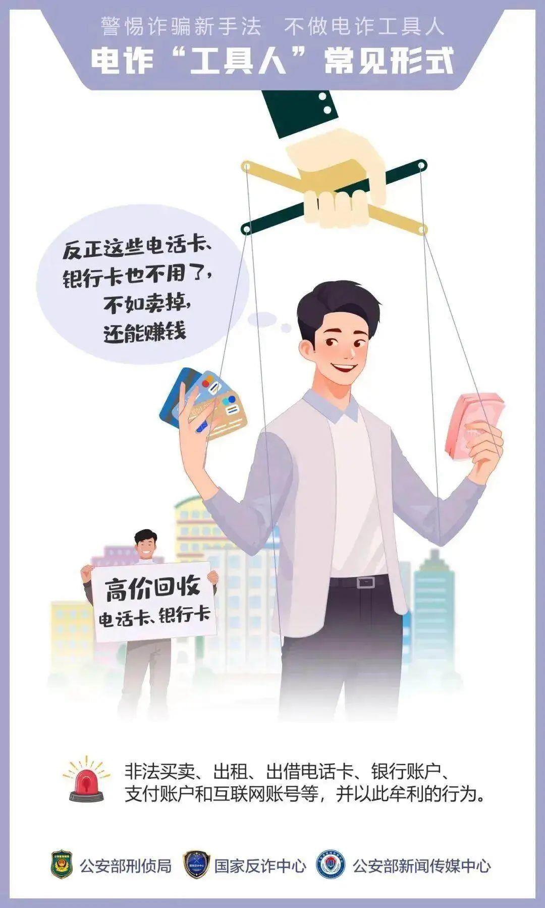 “我們搶個(gè)紅包，為啥被抓了？”