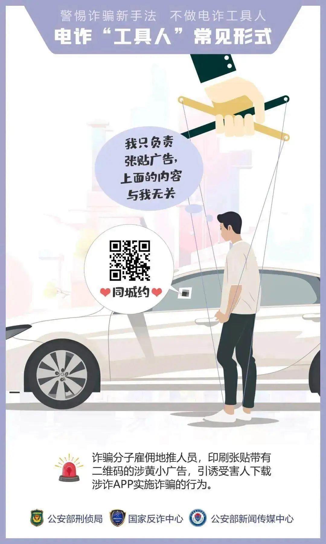 “我們搶個(gè)紅包，為啥被抓了？”