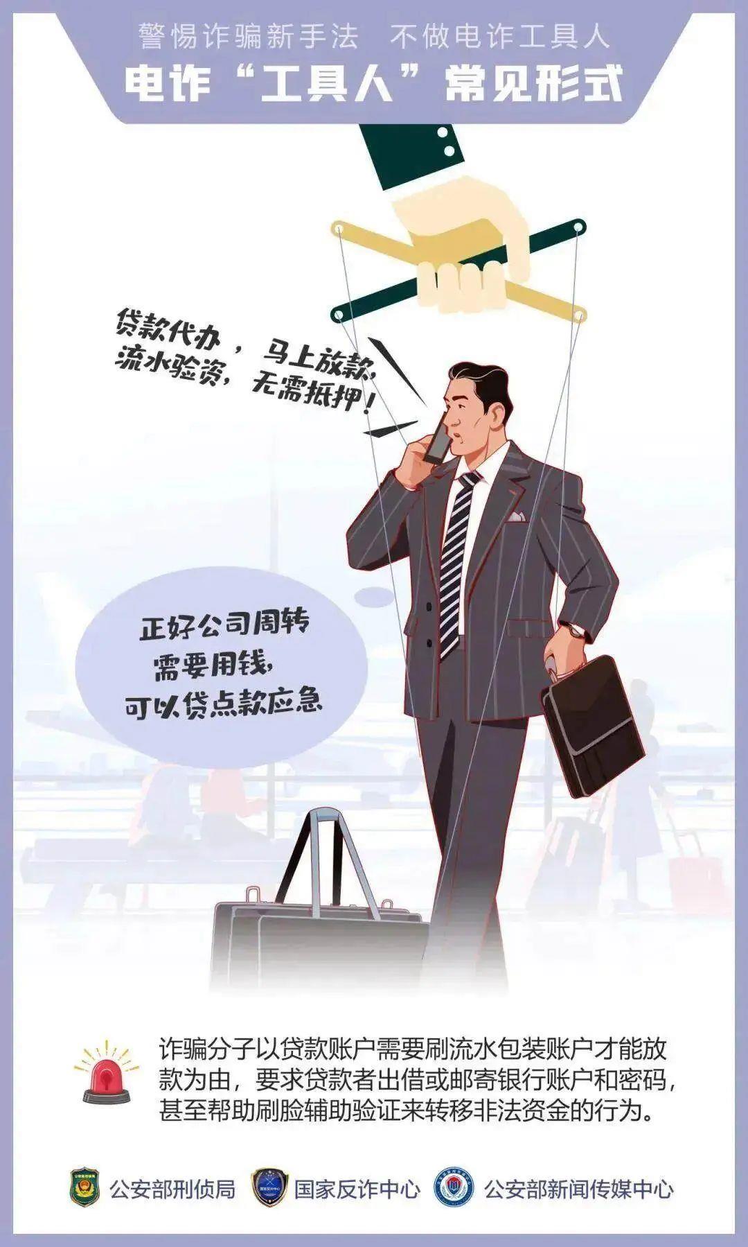 “我們搶個(gè)紅包，為啥被抓了？”
