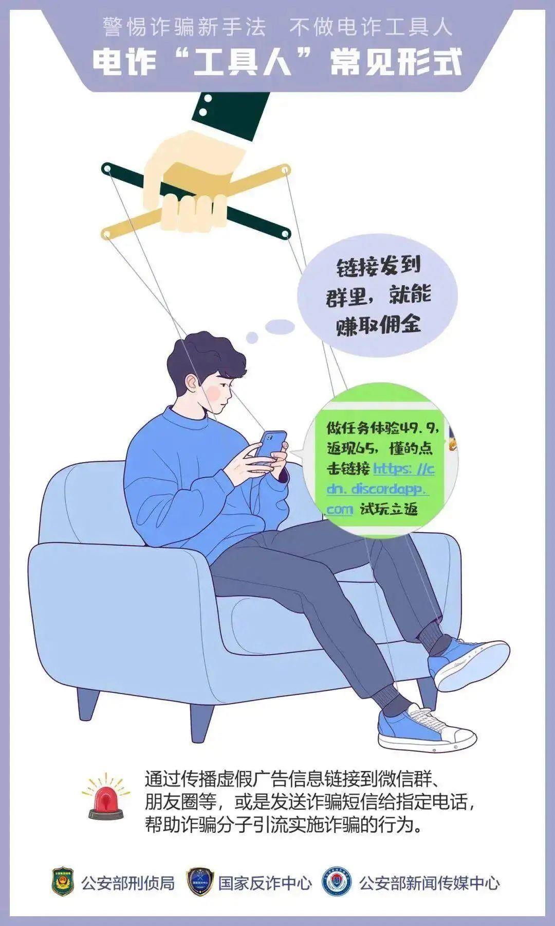 “我們搶個(gè)紅包，為啥被抓了？”