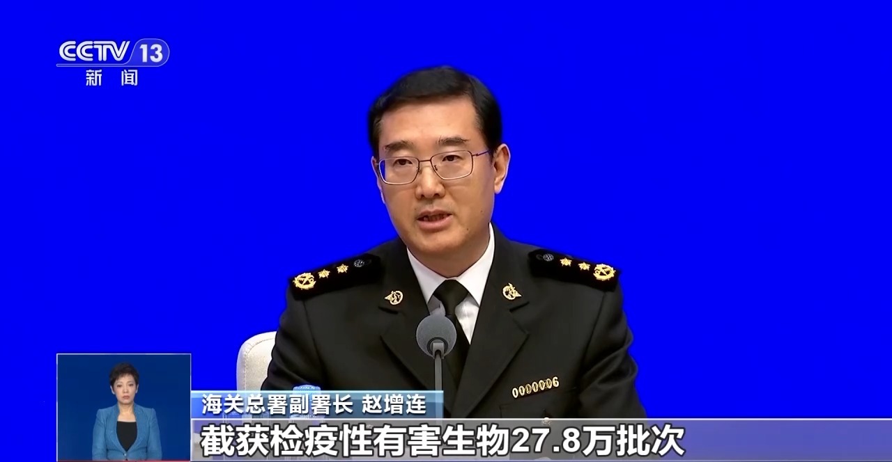 重拳打擊走私犯罪 海關(guān)總署查獲瀕危野生動植物制品479噸