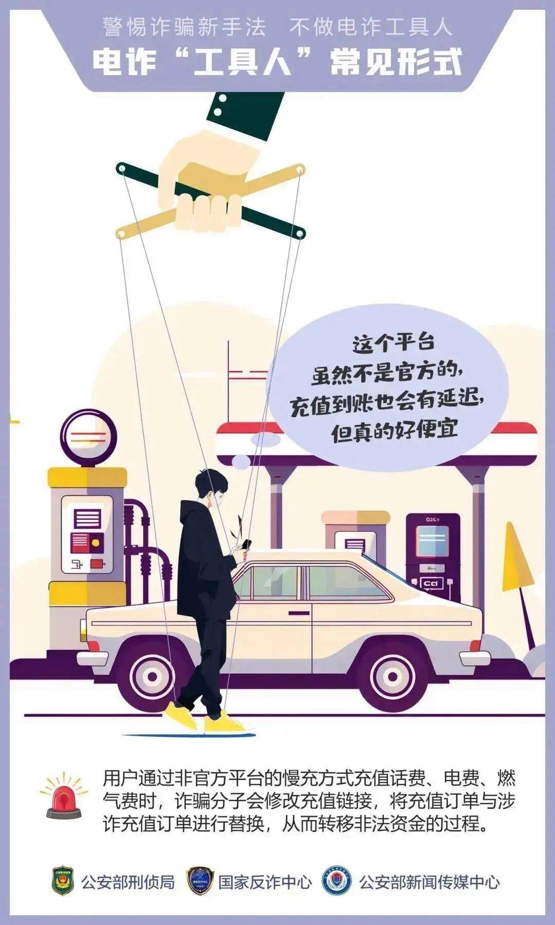 “我們搶個(gè)紅包，為啥被抓了？”
