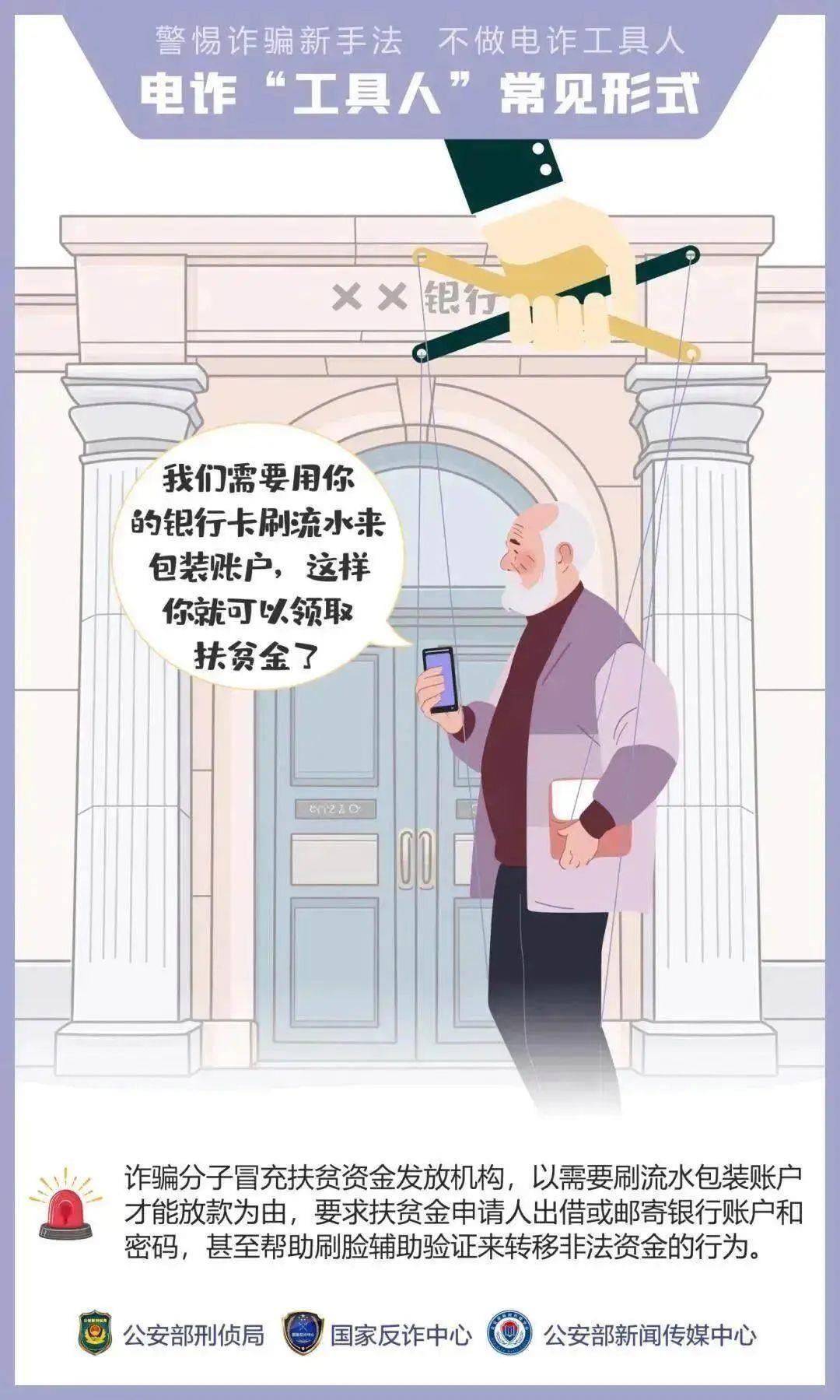 “我們搶個(gè)紅包，為啥被抓了？”