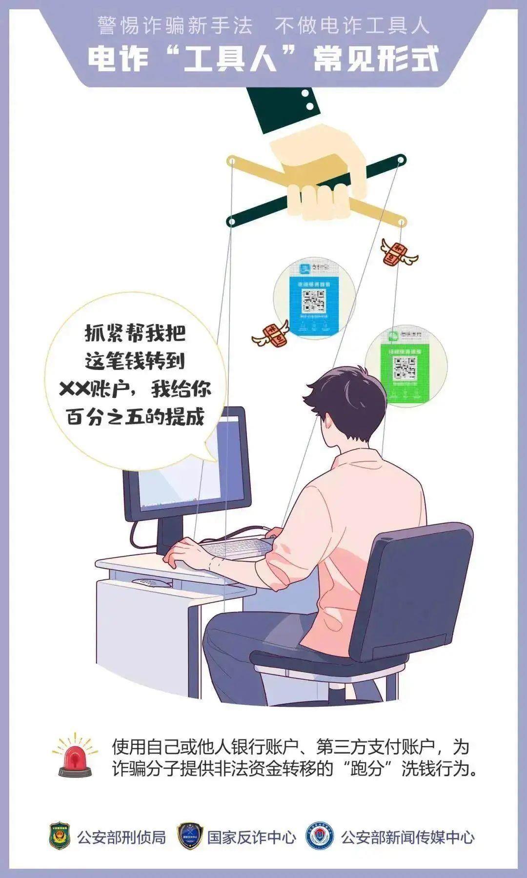 “我們搶個(gè)紅包，為啥被抓了？”