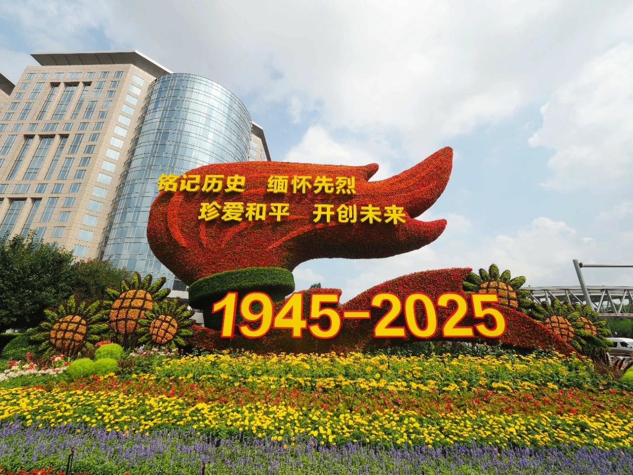 每一座花壇，都是中國！