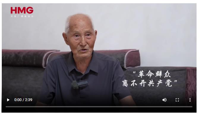 紀念章里的山河記憶 | 為人民服務(wù) 犧牲是光榮的