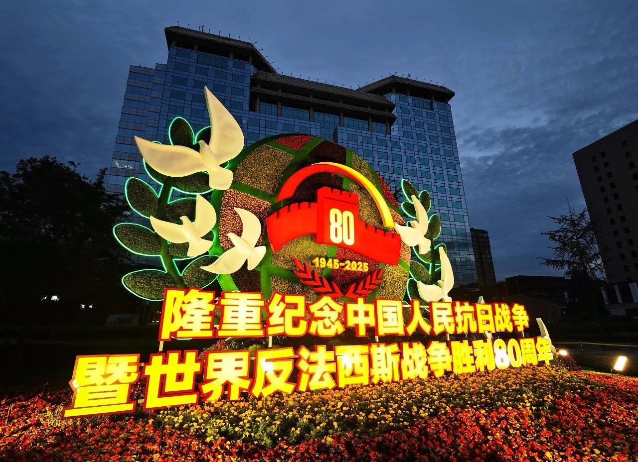 每一座花壇，都是中國！