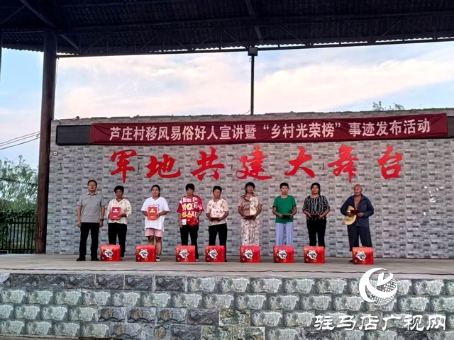弘揚文明鄉(xiāng)風(fēng) 激勵鄉(xiāng)村振興