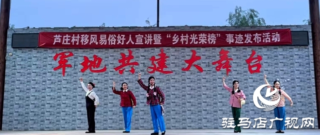 弘揚文明鄉(xiāng)風(fēng) 激勵鄉(xiāng)村振興