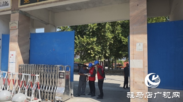 國(guó)網(wǎng)遂平縣供電公司:“電力體檢”護(hù)航新學(xué)期校園用電安全