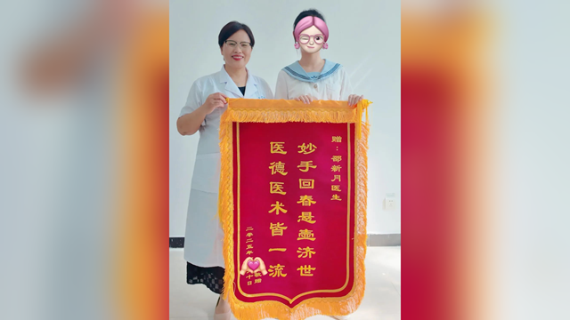  鄭州大學(xué)附屬腦病醫(yī)院（駐馬店市第二人民醫(yī)院）成功幫助17歲雙相情感障礙患者回歸生活，考上理想大學(xué)