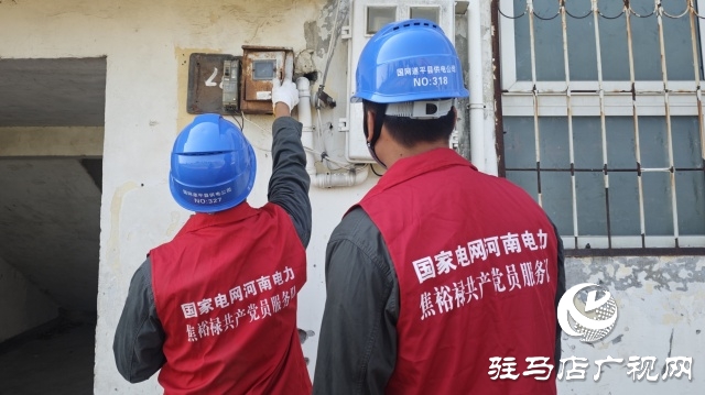 國(guó)網(wǎng)遂平縣供電公司:“電力體檢”護(hù)航新學(xué)期校園用電安全