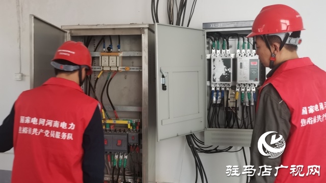 國(guó)網(wǎng)汝南縣供電公司：服務(wù)進(jìn)校園 護(hù)航開學(xué)季