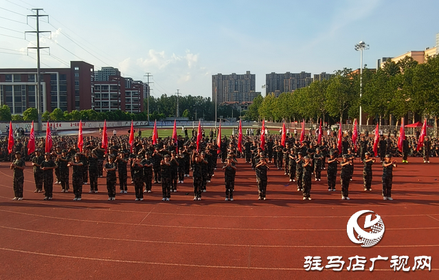  駐馬店經(jīng)濟(jì)開發(fā)區(qū)高級中學(xué)舉行2025級新生養(yǎng)成教育和拓展訓(xùn)練總結(jié)大會