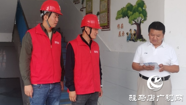 國網(wǎng)汝南縣供電公司：服務(wù)進(jìn)校園 護(hù)航開學(xué)季