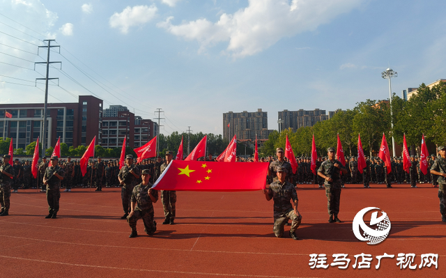  駐馬店經(jīng)濟(jì)開發(fā)區(qū)高級中學(xué)舉行2025級新生養(yǎng)成教育和拓展訓(xùn)練總結(jié)大會