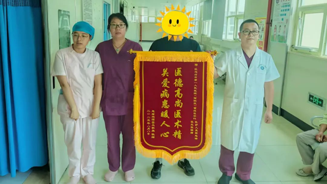 以專業(yè)守護生命，用真誠傳遞希望——駐馬店市第一人民醫(yī)院成功救治多種抗抑郁藥物中毒患者