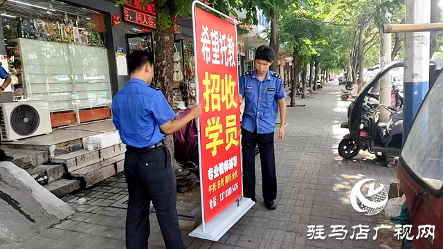 護(hù)航開(kāi)學(xué)季！確山縣住建局多舉措筑牢校園安全防線 