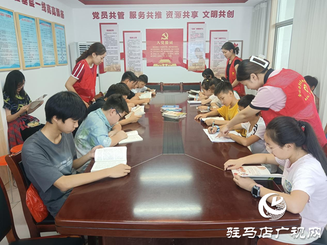 駐馬店經(jīng)濟開發(fā)區(qū)界牌社區(qū)開展暑期大學生實踐服務(wù)活動