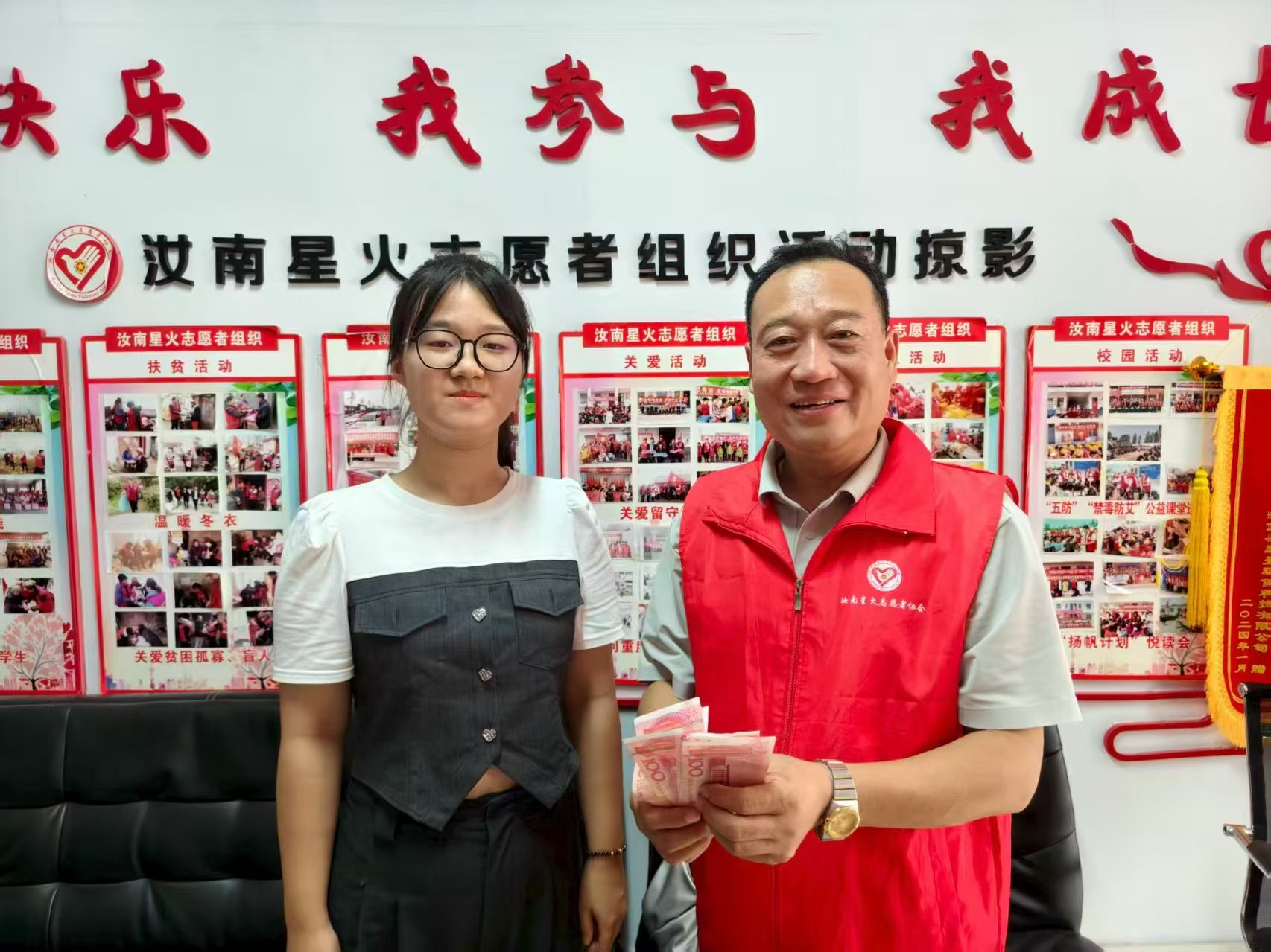 駐馬店籍大學(xué)生牛嘉璐：以愛之名，點亮希望之光