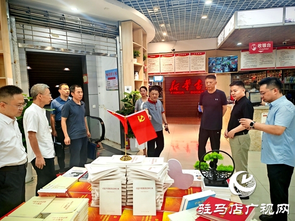 平輿縣政協(xié)委員走進(jìn)縣新華書店開展讀書活動 
