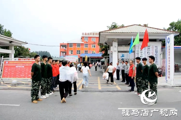 攜手同行 共啟新篇 河南省平輿縣中等職業(yè)學(xué)?；馃嵊? width=