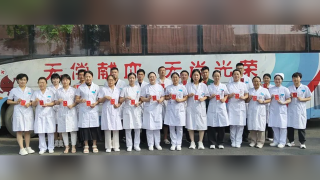  熱血映初心 奉獻踐使命——駐馬店市第二中醫(yī)院醫(yī)務(wù)人員無償獻血書寫醫(yī)者大愛