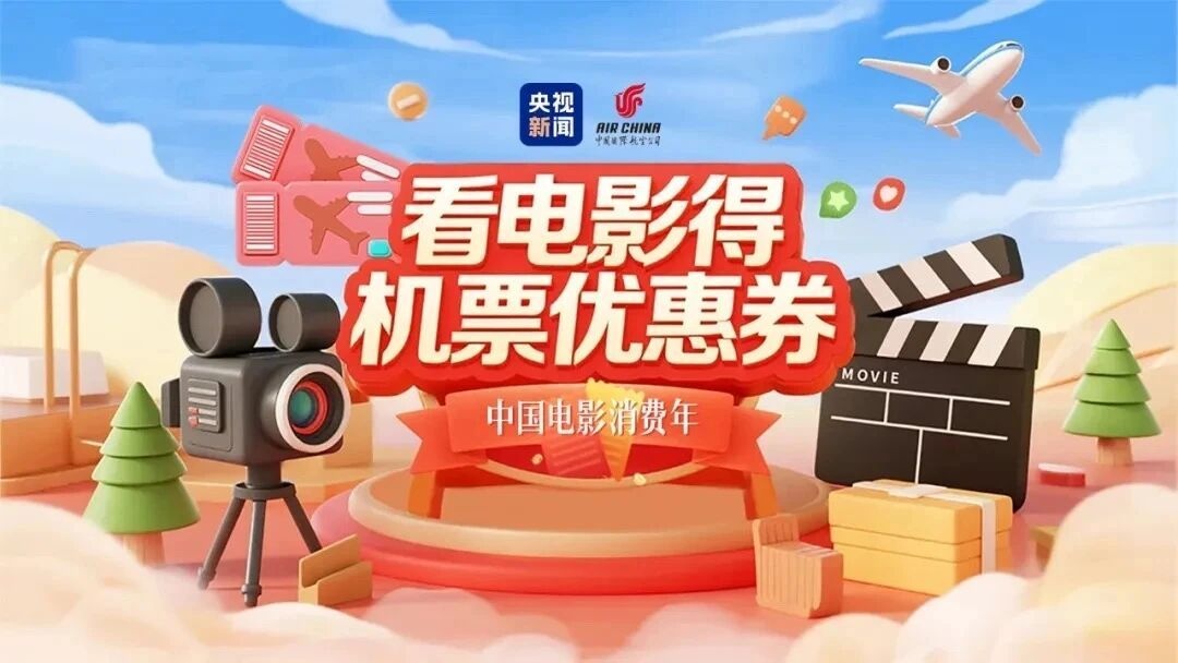 400億元！2025年中國電影總票房持續(xù)飆紅