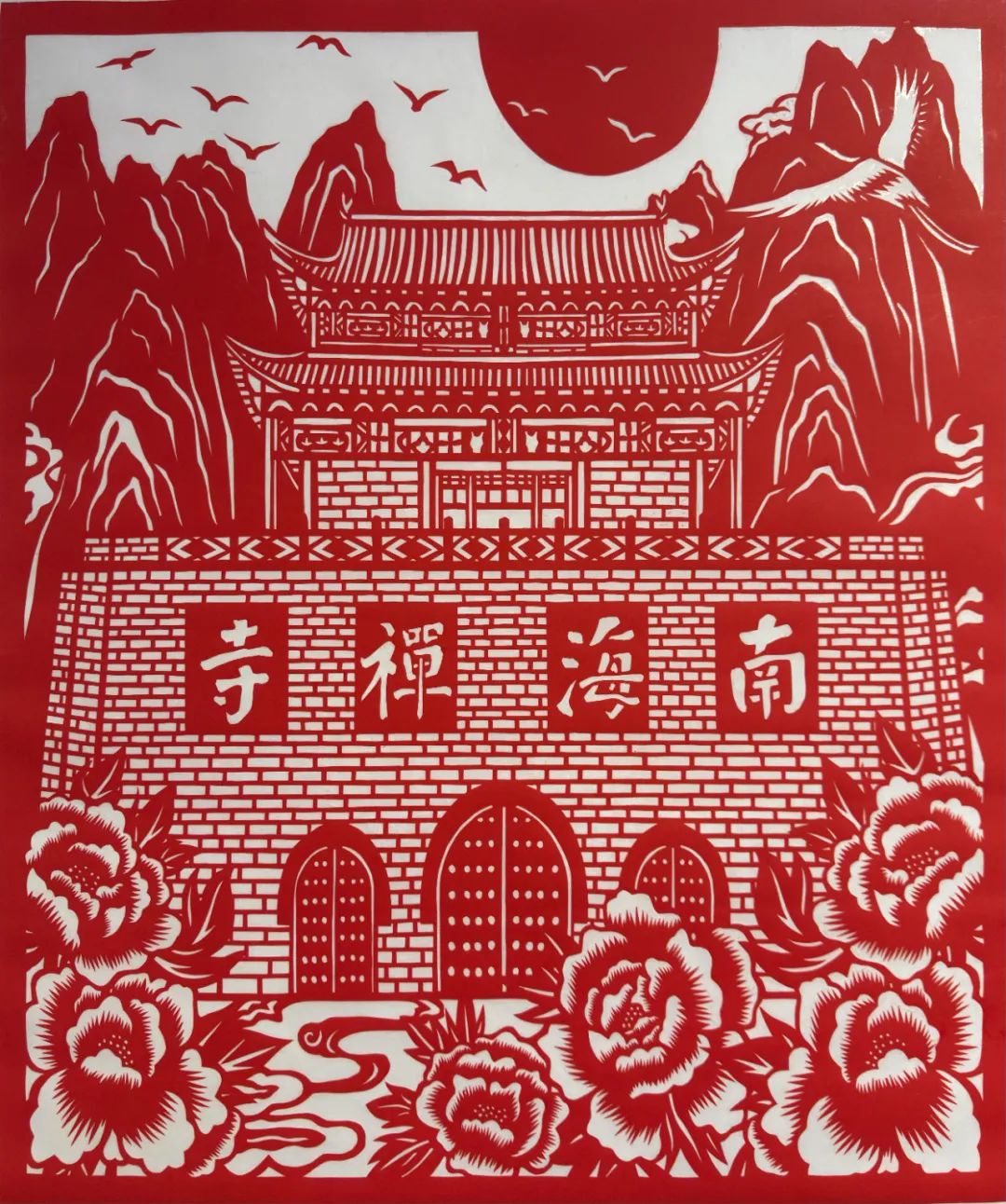 【線(xiàn)上展】翰墨丹青·天中風(fēng)華——蔡國(guó)六百年文脈相承藝術(shù)作品展(三)
