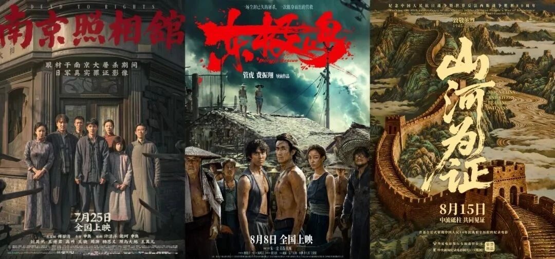 400億元！2025年中國電影總票房持續(xù)飆紅