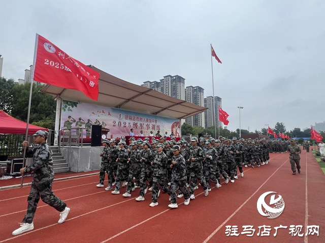 駐馬店市樹人高級中學(xué):千名學(xué)子展堅(jiān)毅風(fēng)采 開啟高中新征程