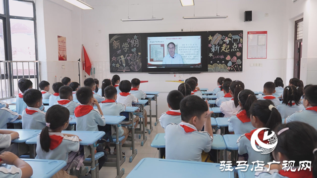 “紅色教育”點(diǎn)亮駐馬店實(shí)驗(yàn)小學(xué)“開(kāi)學(xué)第一課”