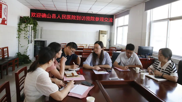 交流互鑒促提升，攜手共進(jìn)啟新程——確山縣人民醫(yī)院赴駐馬店市第一人民醫(yī)院交流學(xué)習(xí)績(jī)效分配及醫(yī)保管理工作經(jīng)驗(yàn)