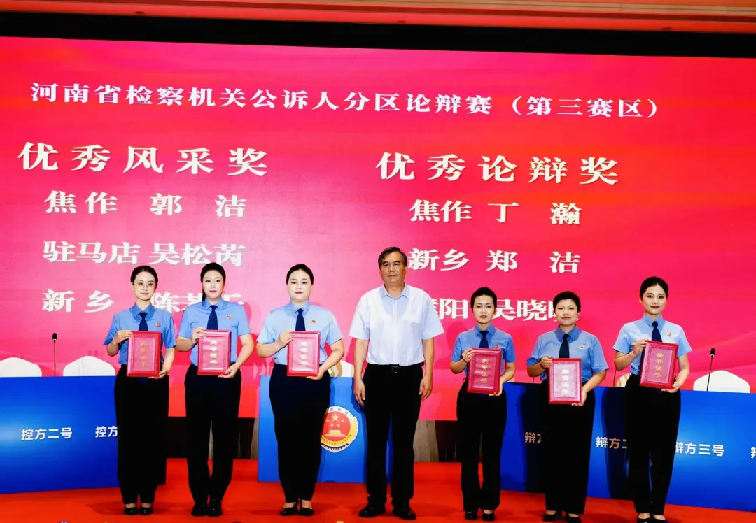 驛城區(qū)檢察院干警吳松芮榮獲全省檢察機(jī)關(guān)公訴人分區(qū)論辯賽（第三賽區(qū)）優(yōu)秀風(fēng)采獎