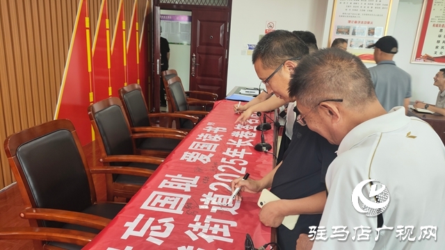西平縣柏城辦事處舉辦“毋忘國(guó)恥，愛(ài)國(guó)讀書(shū)”長(zhǎng)卷簽名活動(dòng)