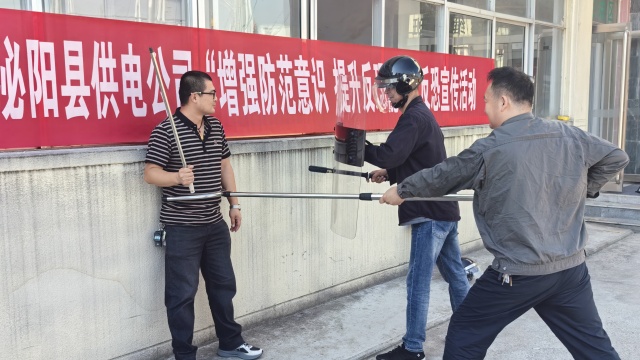 國網(wǎng)泌陽縣供電公司:開展“增強防范意識 提升反恐能力”應急演練活動