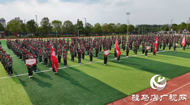 駐馬店市第二初級中學(xué)舉行第38屆少年警校閉營儀式