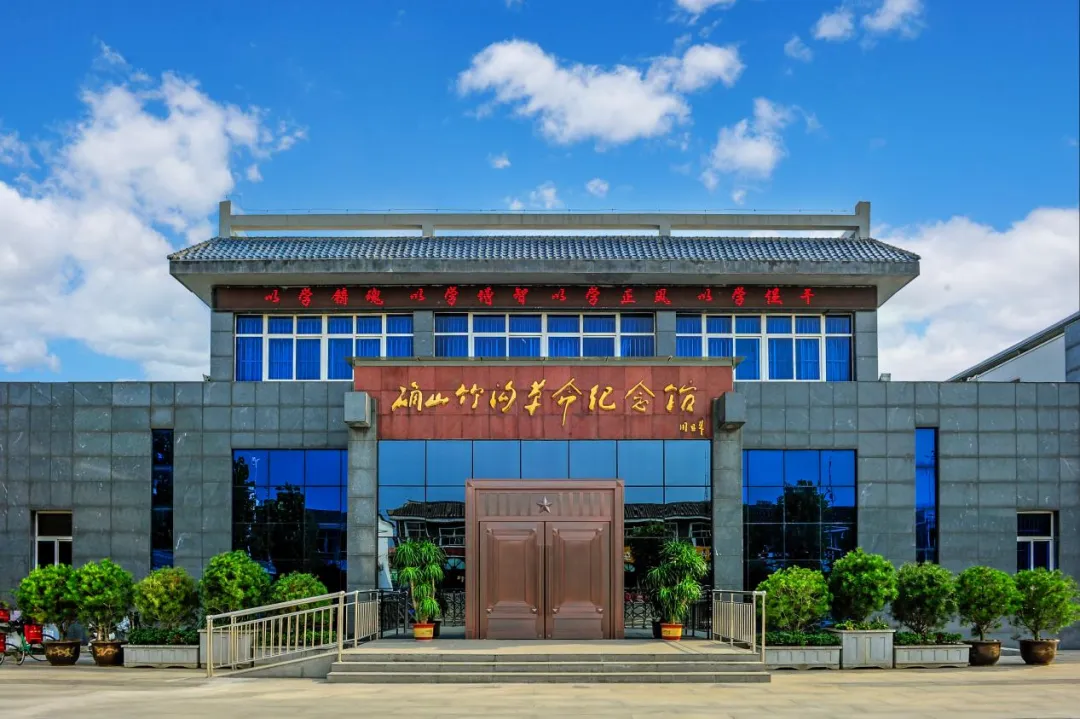 第四批國(guó)家級(jí)抗戰(zhàn)紀(jì)念設(shè)施、遺址公布！中共中央中原局舊址名列其中！