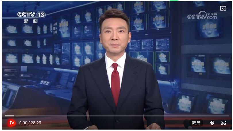紀念中國人民抗日戰(zhàn)爭暨世界反法西斯戰(zhàn)爭勝利80周年大會在京隆重舉行 習近平發(fā)表重要講話并檢閱受閱部隊
