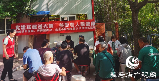 黨建聯(lián)建獻愛心 便民服務暖人心