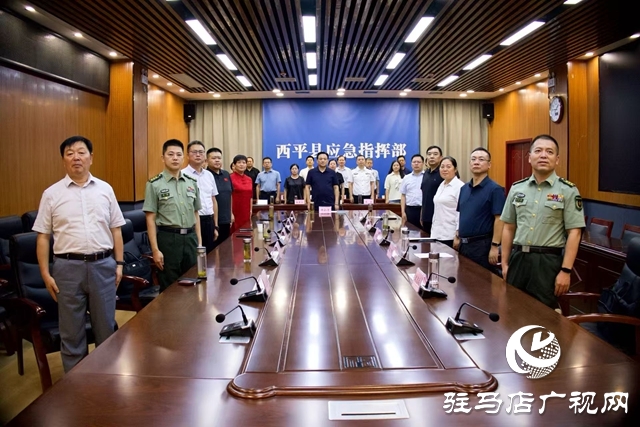  西平縣委書記侯公濤等縣四個班子領導收聽收看紀念中國人民抗日戰(zhàn)爭暨世界反法西斯戰(zhàn)爭勝利80周年大會電視實況直播