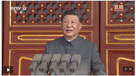習(xí)近平：中華民族偉大復(fù)興勢不可擋！人類和平與發(fā)展的崇高事業(yè)必將勝利！