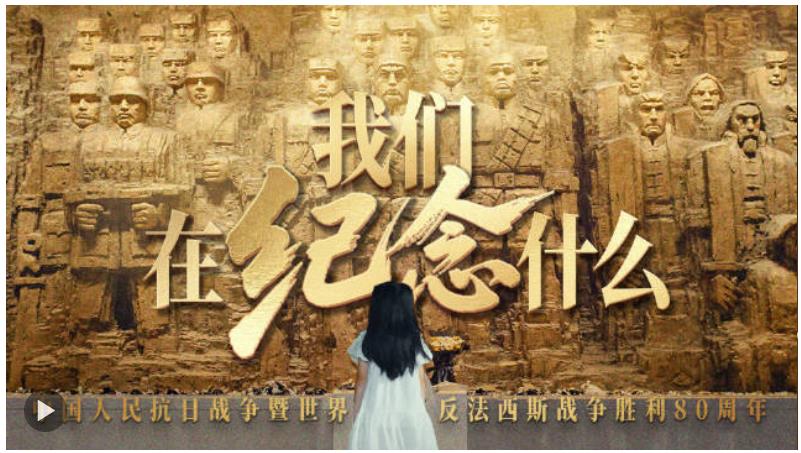 如果有人要問，我們?cè)诩o(jì)念什么