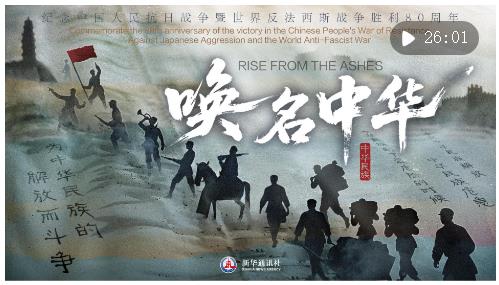 “中華民族”這四個字，我們重新讀懂！