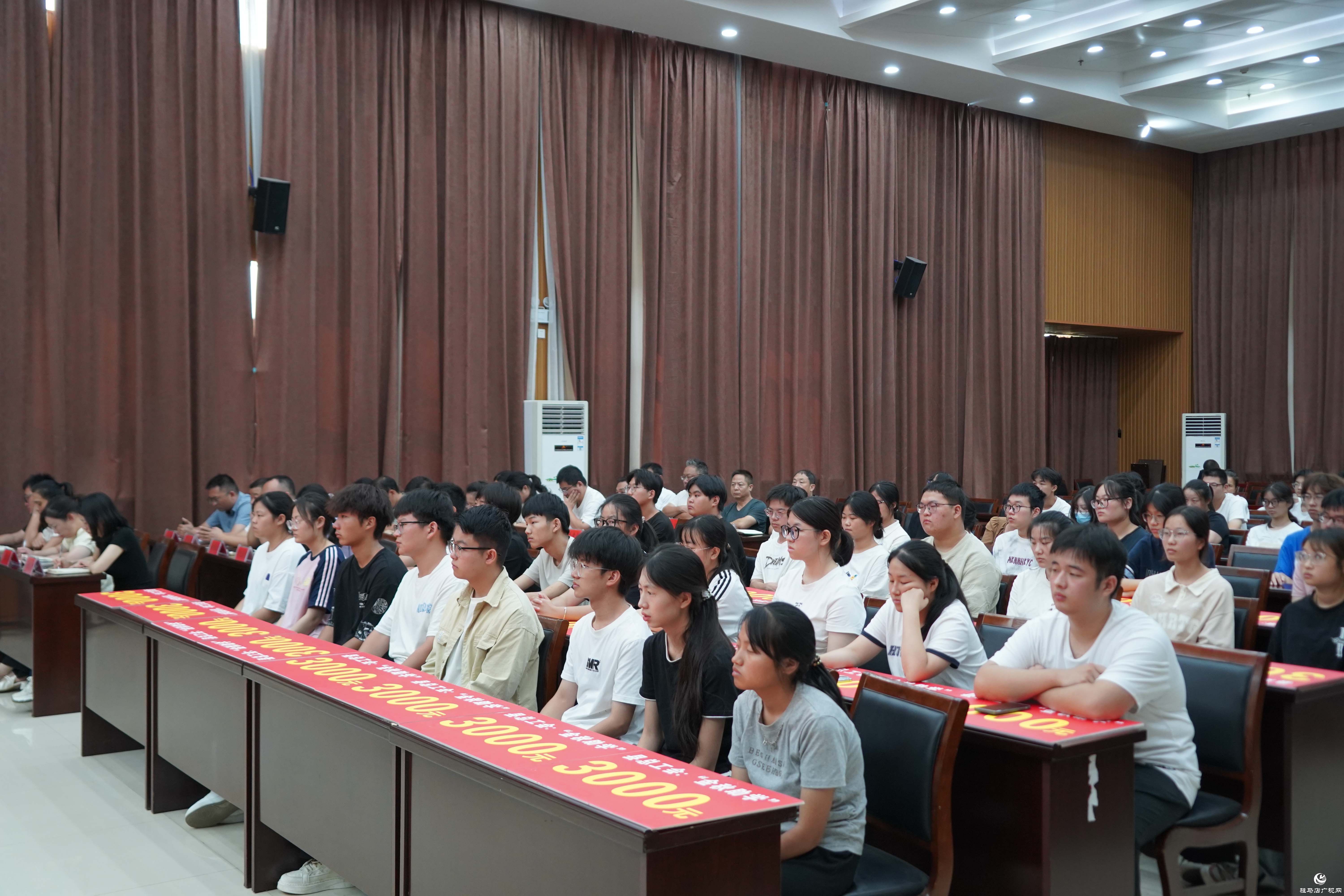 正陽縣舉行2025年“金秋助學(xué)”助學(xué)金發(fā)放啟動儀式