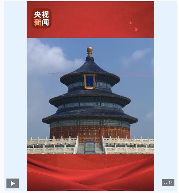 9月3日，14個(gè)瞬間，心潮澎湃！