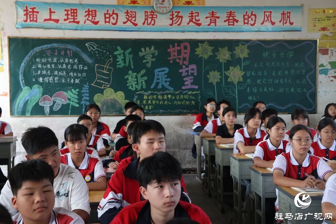 正陽(yáng)縣：揚(yáng)帆啟航新學(xué)期 學(xué)子逐夢(mèng)再出發(fā)
