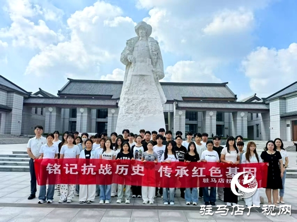 駐馬店技師學(xué)院開展“銘記抗戰(zhàn)歷史，傳承紅色基因”主題教育活動(dòng)