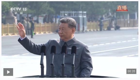 習近平向廣場觀禮臺上的各界代表揮手致意