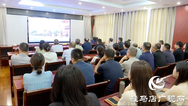 駐馬店各界集中收看抗戰(zhàn)勝利80周年紀(jì)念大會 弘揚偉大抗戰(zhàn)精神激發(fā)愛國熱情